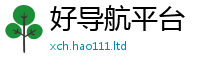 7777788888管家婆老家凤凰给7777788888管家婆老家三肖四码